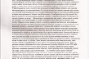 Пресс-релиз клуба Караоке-бум