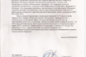 Пресс релиз (акция в Караоке-бум)