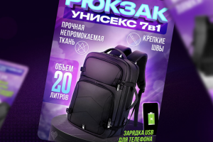 Инфографика для карточек Wildberries