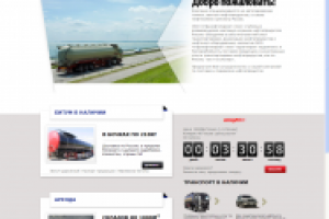 Сайт УфаНефтеМаркет