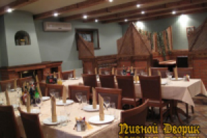 Ресторан "Пивной Дворик"