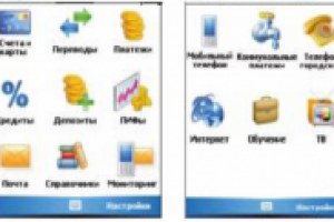 Пресс-релиз