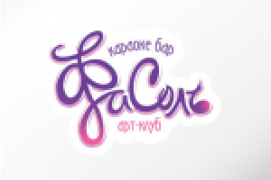 Работа 1206331