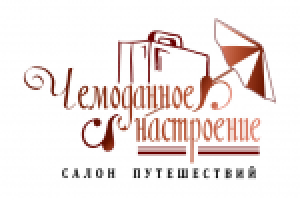 Логотип туристического салона