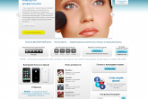 Аналог Biglion