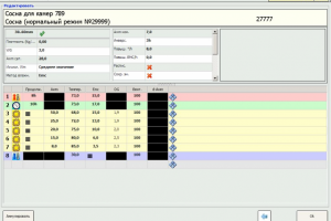 Система контроля и управления камерой сушки древесины