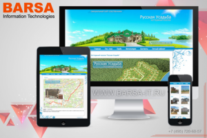 Создание сайта Коттеджного поселка