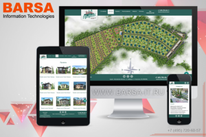 Создание сайта поселка "Xvilla"