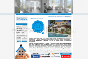Создание сайта компании Barsa Realty Group