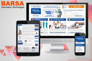 Создание сайта Пушкинского офиса Ингосстрах