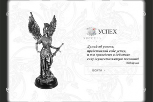 Создание сайта организации "Успех"