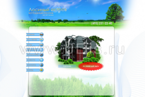 Создание сайта поселка "Лосиный Остров - Загорянка"