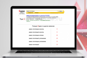 Продвижение сайта по продаже почтовых замков