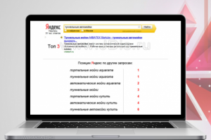 Продвижение сайта оборудования для автомоек