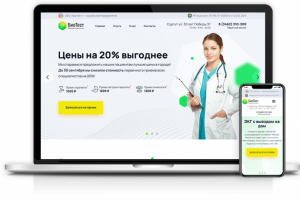 Сайт "под ключ" клиники "Биотест"