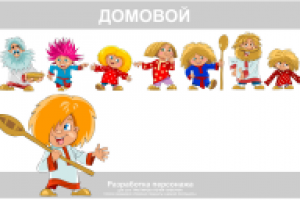 для трактира