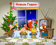 Работа 399612