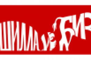 Логотип Ш и Б