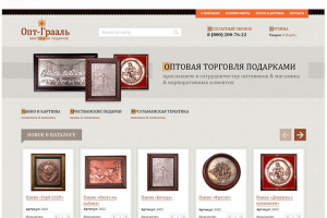 Интернте-магазин Опт-грааль