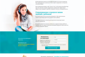 Детская нейропсихология