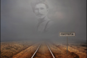 Макет обложки