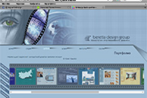 2002. Сайт собственной дизайн-студии (предыдущая версия)