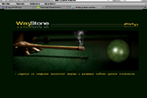 2005+2011. Сайт компании по обработке камня