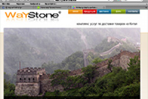 2012. Компания по доставке товаров из Китая по каталогу