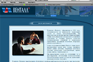 2002. Завод металлоконструкций "ВЕНТАЛЛ"