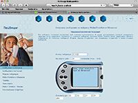 img2704212.png
