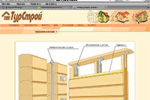 2005. Компания по строительству домов из бруса