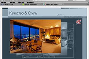 2006. К-С дйзайн