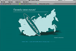 2001. Оптовая торговля телефонами