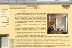 2004. Компания по производству жалюзийных фасадов