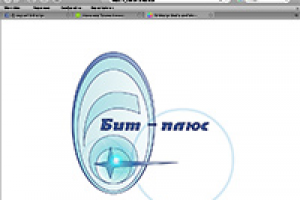 2005. Компания по обработке оргстекла и зеркал