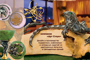 Макет рекламного модуля в глянец