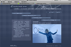 2002. Флеш-версия собственного сайта (предыдущая редакция)