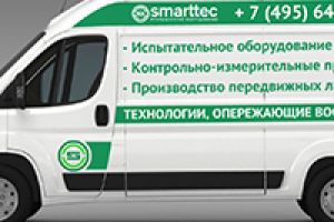 Оформление передвижной лаборатории (+ слоган)