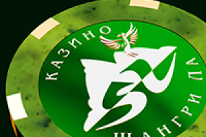 2008. Концепт: Подарочная фишка казино "Шангри-Ла"