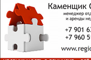 2010. Визитка для риэлтора