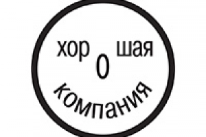 Мастерская по авторемонту