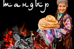 2016. Оформление точки питания - панель