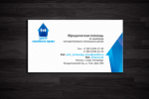 визитка центра семейного права