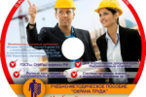 Дизайн накатки CD для разработанного учебного пособия