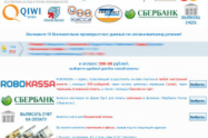 Прием платежей Робокассы в Joomla/Joostina