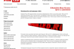 Верстка без единой картинки, все посредством CSS