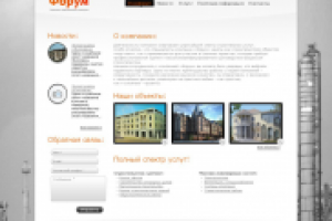 Сайт строительной компании