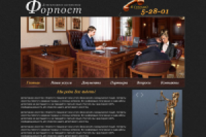 Сайт детективного агентства