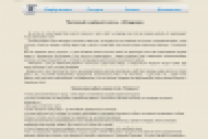 Отдых. Частный клубный отель