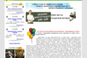 Сайт техникума